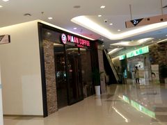 android_upload_pic-漫咖啡 (CCPAPK创意港店)