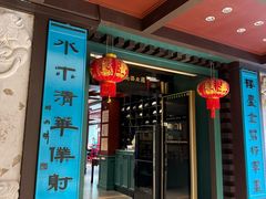 -福照楼汽锅鸡·云南特色菜·西南联大主题餐厅(老街胜利堂店)