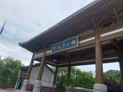 -金龙寺国家森林公园