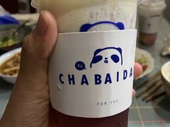 葡萄多肉芝士-茶百道(四季青店)