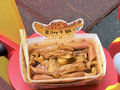 -老day牛杂(官也街总店)