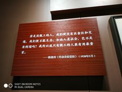 -中共一大纪念馆