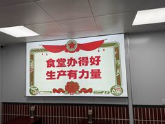 -刘小忙把子肉(北园大街总店)