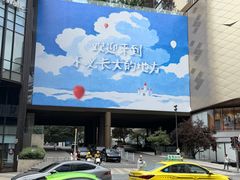 -龙湖重庆时代天街
