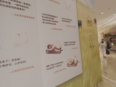 -龙湖杭州滨江天街