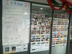 -帝京日语(春熙路旗舰校区)