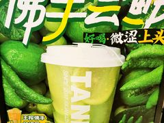 -挞柠·手打柠檬茶(花城汇中区旗舰店)