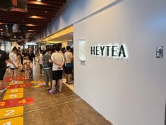 -喜茶(上海正大广场店)