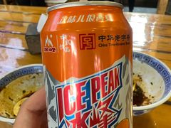 -耀州第一碗
