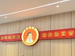 -点蹄擂椒猪脚饭(天虹汇一城店)