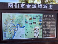 -图们国门景区