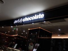 -Awfully Chocolate(来福士广场店)