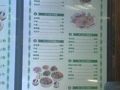 菜单-马三元老汤牛肉面(五星路店)