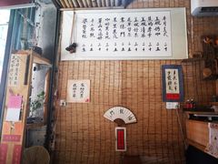 -悟饮门市景店