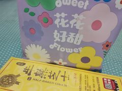 -好利来(五一广场店)