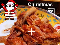 -芦月轩羊蝎子(劲松店)