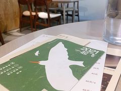 -boundaries籬苑(瑞光创意工厂-贰号院店)