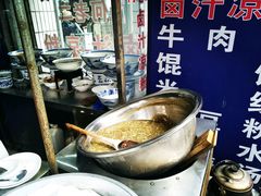 -何老二卤汁凉粉