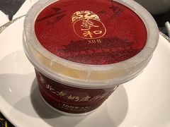 -羲和雅苑•北京烤鸭(国贸商城店)
