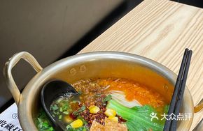 Signature Fried Sauce Noodles in Small Pot