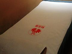-知足堂养生会所(碑亭巷店)