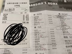 账单-金牌外婆家(万象城店)