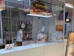 -味多美蛋糕(三元桥店)