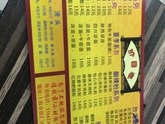 菜单-必胜客(龙吴宅急送店)