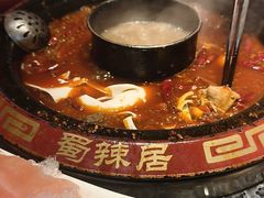 菌汤鸳鸯锅-蜀辣居鲜货老火锅(红牌楼店)