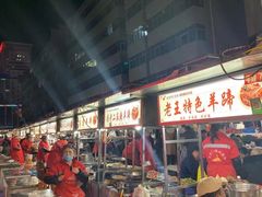 -老师家羊杂碎(延安总店)