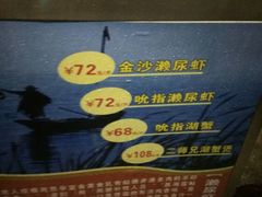 水产区-遇见 ·砂师弟与二师兄