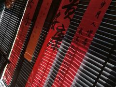 -浩运海鲜·16年专注青岛菜(石老人店)