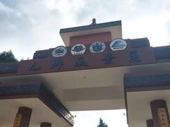 -桥香园云南过桥米线(金马碧鸡店)