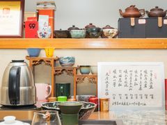 -畅和茶坊·曦瓜中国大红袍