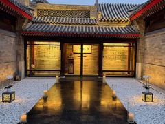 -京兆尹(雍和宫店)