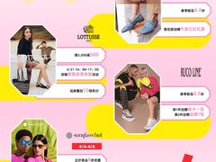 -上海久光百货