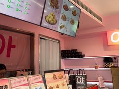 -悠个炸鸡(南京创始店)