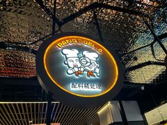 -胖哥俩肉蟹煲(龙德广场店)