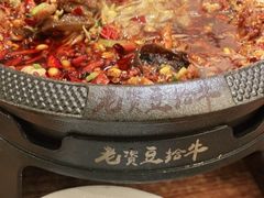 -老资豆拾牛·川南口味菜(保利花园店)