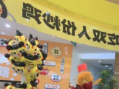 -虎丫炒鸡(郑州高新万科店)