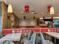 大堂-叁拾壹克饺子·东北菜(国贸店)