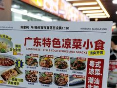 -明本湛江鸡•海鲜小厨(陈家祠店)