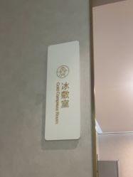 -南京美莱医疗美容·旗舰店