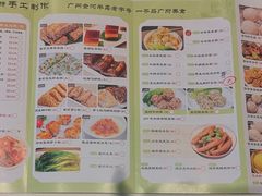 -金河半岛园林酒家(金融城店)