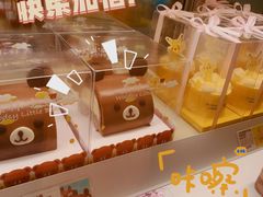-好利来(红旗万达店)