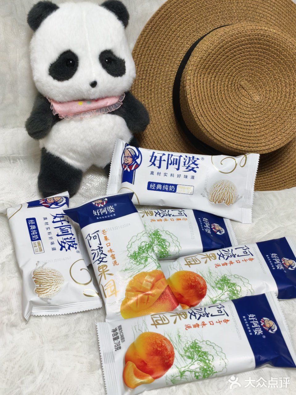 今年夏天的冰箱已被阿婆装满❄️❄️