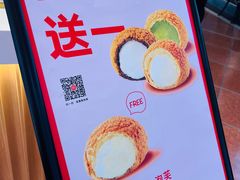 -西树泡芙(喜隆多店)