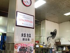 -叶老大肥肠
