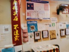 -吴记口味馆