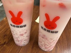 -书亦烧仙草(西宸天街店)